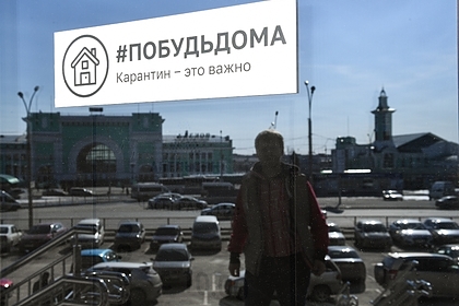 Подсчитаны потери пенсионного и страховых фондов из-за коронавируса в России Подсчитаны потери пенсионного и страховых фондов из-за коронавируса в России