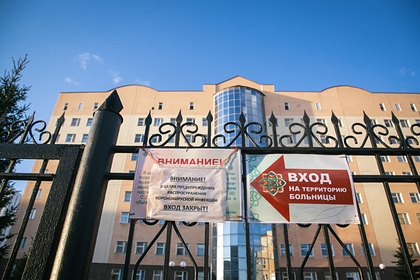 Власти осудили сбежавших из закрытой на карантин больницы российских врачей Власти осудили сбежавших из закрытой на карантин больницы российских врачей
