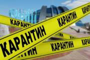 Киевлянам объяснили, при каких условиях город могут снова полностью закрыть на карантин Киевлянам объяснили, при каких условиях город могут снова полностью закрыть на карантин