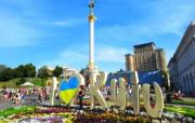 Кличко рассказал, как будут праздновать День Киева в 2020 году Кличко рассказал, как будут праздновать День Киева в 2020 году