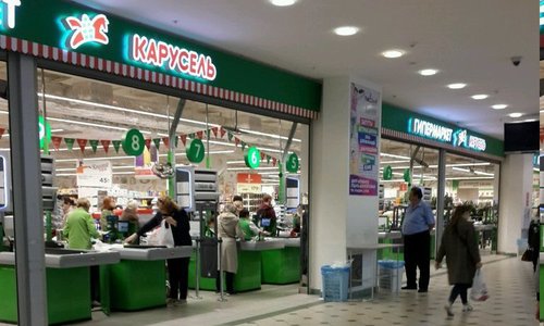 Казанцы опустошили полки в закрывающемся гипермаркете «Карусель»