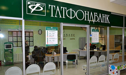 Еще несколько руководителей Татфондбанка стали фигурантами дела о преднамеренном банкротстве Еще несколько руководителей Татфондбанка стали фигурантами дела о преднамеренном банкротстве