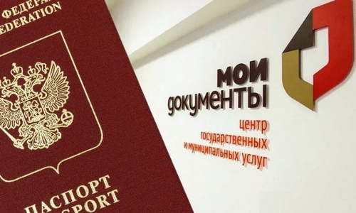 В Татарстане появился еще один способ оформления выплат в 10 тысяч на детей В Татарстане появился еще один способ оформления выплат в 10 тысяч на детей