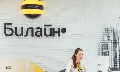 Бизнес-клиенты Билайн получили возможность решать свои задачи через WhatsApp