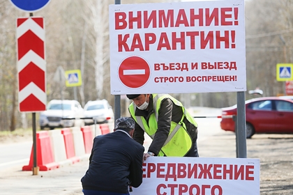 Названа «финальная точка» в снятии ограничений в России Названа «финальная точка» в снятии ограничений в России