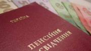 С 1 июля в Киеве изменятся условия льготного проезда в транспорте С 1 июля в Киеве изменятся условия льготного проезда в транспорте