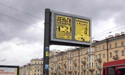 Перевозчики Казани просят полицию блокировать номера с объявлений на информационных табло Перевозчики Казани просят полицию блокировать номера с объявлений на информационных табло