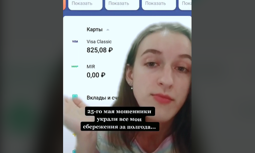 «Прокуратура — моя надежда»: жительница Казани боится, что МВД не найдет обманувших ее мошенников «Прокуратура — моя надежда»: жительница Казани боится, что МВД не найдет обманувших ее мошенников