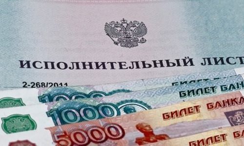 Неприкасаемые 10 тысяч: приставы не будут взыскивать с татарстанцев долги с детской выплаты Неприкасаемые 10 тысяч: приставы не будут взыскивать с татарстанцев долги с детской выплаты