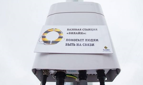 Билайн и владельцы недвижимости будут совместно развивать LTE сеть в Татарстане Билайн и владельцы недвижимости будут совместно развивать LTE сеть в Татарстане