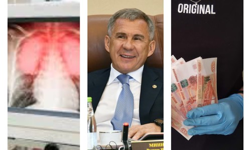 Главное за день в Татарстане: еще одна смерть от COVID-19 и новый этап снятия ограничений Главное за день в Татарстане: еще одна смерть от COVID-19 и новый этап снятия ограничений