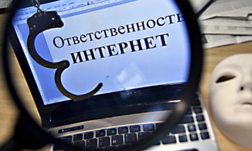 Жителя Казани отправили под арест за экстремистское высказывание в интернете Жителя Казани отправили под арест за экстремистское высказывание в интернете