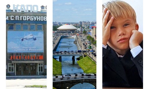 Главное за день в Татарстане: ковид на авиационном заводе, два садовых кольца и начало учебного года Главное за день в Татарстане: ковид на авиационном заводе, два садовых кольца и начало учебного года