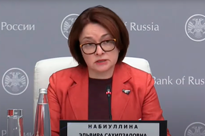 Набиуллина подала знак с помощью украшения Набиуллина подала знак с помощью украшения