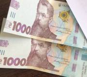 Что изменится с 1 июля в Украине: увеличение прожиточного минимума, пенсий и новые правила уплаты налогов