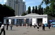 Возле метро «Арсенальная» создадут пешеходную зону Возле метро «Арсенальная» создадут пешеходную зону