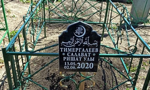 «Хрустальная леди» из Казани потеряла ребенка. Он не прожил даже месяц «Хрустальная леди» из Казани потеряла ребенка. Он не прожил даже месяц