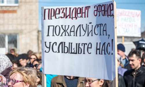 Если МСЗ построят, мы его закроем: как будут строить завод под Казанью и какие планы у экоактивистов Если МСЗ построят, мы его закроем: как будут строить завод под Казанью и какие планы у экоактивистов