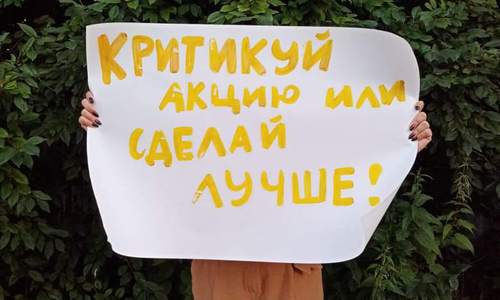 «Отрежь мне клитор, ведь это традиция»: феминистки Казани устроили провокационную акцию «Отрежь мне клитор, ведь это традиция»: феминистки Казани устроили провокационную акцию