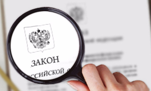 Новые законы: как изменится жизнь татарстанцев с 1 августа? Новые законы: как изменится жизнь татарстанцев с 1 августа?