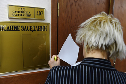В России сотрудница офиса микрозаймов навешала кредиты на клиентов ради матери В России сотрудница офиса микрозаймов навешала кредиты на клиентов ради матери