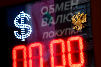 Курсы доллара и евро взлетели