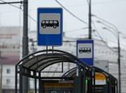 Киевляне просят разобраться с высокой загруженностью остановки «Выставочный центр» Киевляне просят разобраться с высокой загруженностью остановки «Выставочный центр»