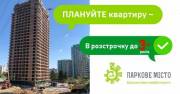 Акция августа «Рассрочка до 3-х лет! + Гарантированная скидка Акция августа «Рассрочка до 3-х лет! + Гарантированная скидка