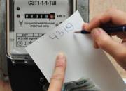 Киевлянам напомнили, как правильно передать показатели электросчетчика Киевлянам напомнили, как правильно передать показатели электросчетчика