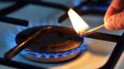Газ для населения подорожал Газ для населения подорожал