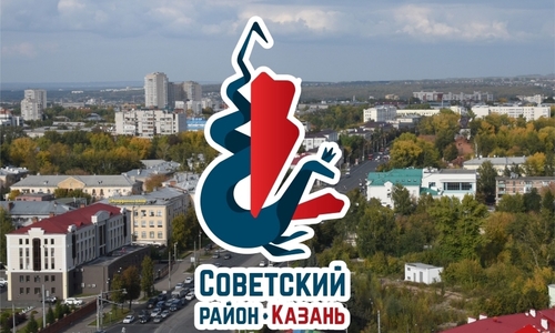 «У Лебедева брали что ли?»: у Советского района Казани появился новый логотип