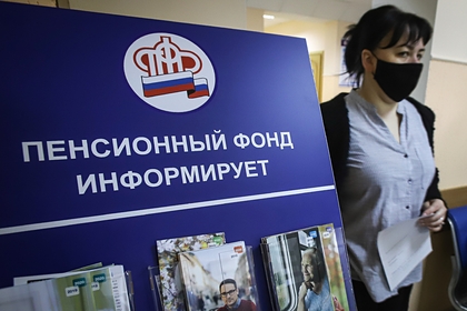 В системе начисления пенсий россиянам выявили ошибки В системе начисления пенсий россиянам выявили ошибки