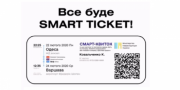 В Киеве начали продавать единый электронный билет В Киеве начали продавать единый электронный билет