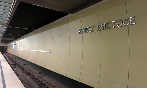 Станция казанского метрополитена вошла в топ самых неуютных и уродливых в России