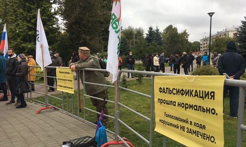 «Нищенское существование»: в Казани проходит митинг против фальсификации на выборах «Нищенское существование»: в Казани проходит митинг против фальсификации на выборах