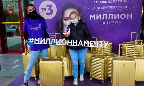 Казанцы испытали удачу, открывая золотые чемоданчики от ТВ-3 Казанцы испытали удачу, открывая золотые чемоданчики от ТВ-3