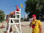 Киевлянам запретили купаться из-за завершения пляжного сезона Киевлянам запретили купаться из-за завершения пляжного сезона