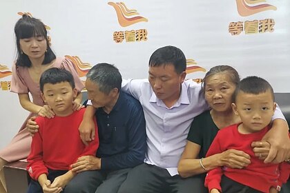 Родители нашли своего похищенного сына спустя 38 лет Родители нашли своего похищенного сына спустя 38 лет