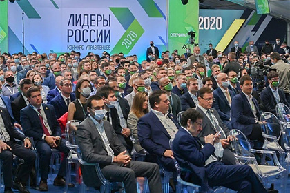 Два жителя Подмосковья стали победителями конкурса «Лидеры России» Два жителя Подмосковья стали победителями конкурса «Лидеры России»