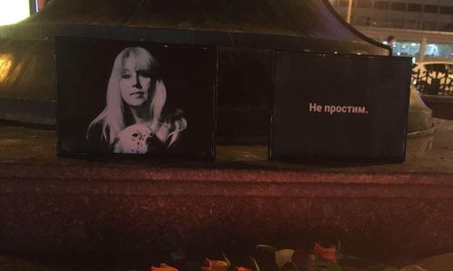 В Казани прошла акция памяти журналистки Ирины Славиной, которая подожгла себя у здания МВД В Казани прошла акция памяти журналистки Ирины Славиной, которая подожгла себя у здания МВД