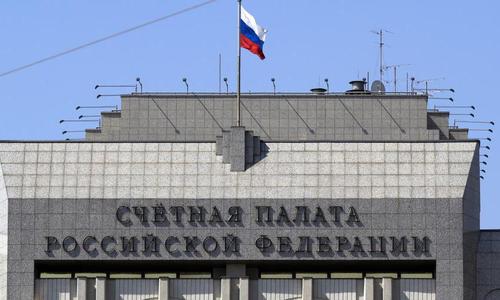В счетной палате представили прогноз развития экономики России на три года