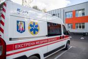 В Святошинском районе отремонтировали отделение экстренной медицинской помощи (видео)