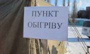 Зимой в Киеве будут кормить и обогревать бездомных Зимой в Киеве будут кормить и обогревать бездомных