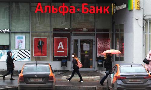 В ноябре Альфа-банк не будет взимать комиссию за обслуживание карты для путешествий В ноябре Альфа-банк не будет взимать комиссию за обслуживание карты для путешествий