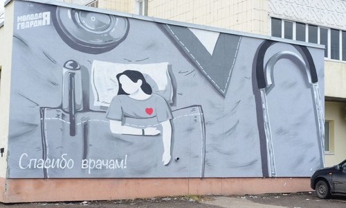 Новое граффити, посвященное врачам, появилось в Казани Новое граффити, посвященное врачам, появилось в Казани
