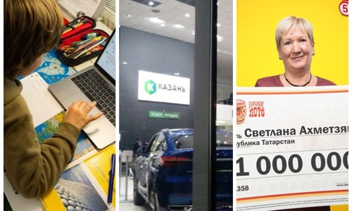 Итоги дня в Татарстане: миллионы медсестры, дистанционка, новое имя скандального автоцентра «Казань» Итоги дня в Татарстане: миллионы медсестры, дистанционка, новое имя скандального автоцентра «Казань»