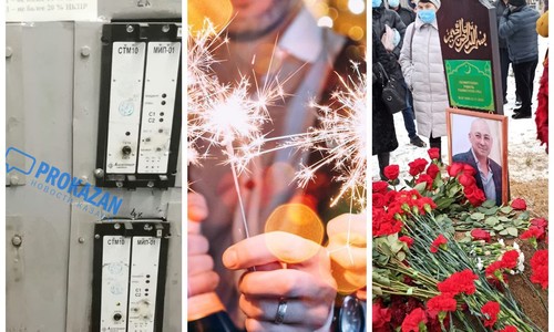 Итоги дня в Татарстане: запреты гуляний в новый год, происшествия на заводе, смерть лидеров ОПГ Итоги дня в Татарстане: запреты гуляний в новый год, происшествия на заводе, смерть лидеров ОПГ