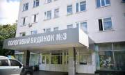 Главный корпус Киевского роддома №3 капитально отремонтируют Главный корпус Киевского роддома №3 капитально отремонтируют