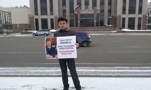 В Казани активист на пикете потребовал отставки главы Верховного суда и Следкома Татарстана