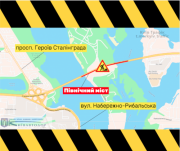 На Северном мосту ограничат движение На Северном мосту ограничат движение